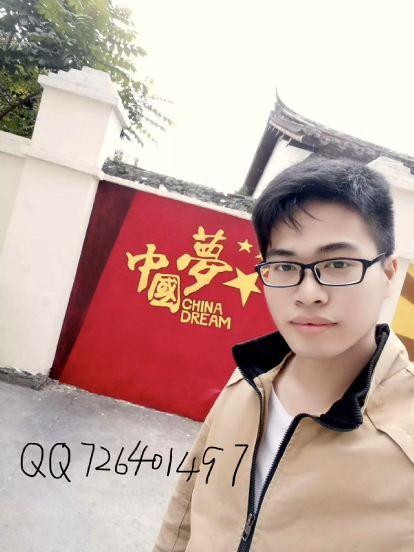 奋斗2020的第一张照片--建瓯交友网