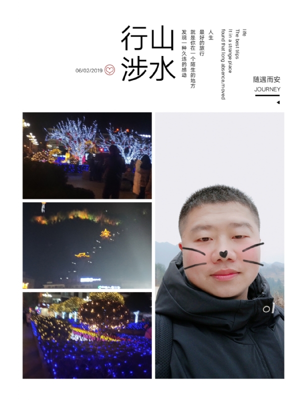 守望者的第一张照片--建瓯交友网