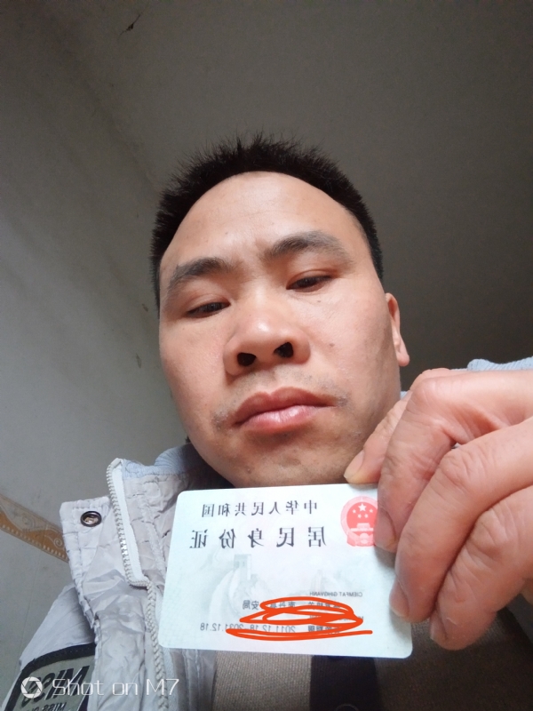 知足常乐的第一张照片--建瓯交友网