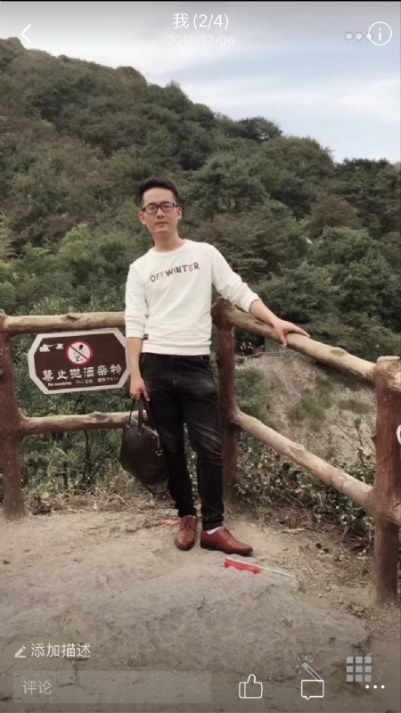 小高的第二张照片--建瓯交友网