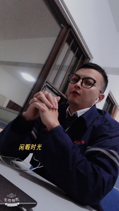 志明的第一张照片--建瓯交友网