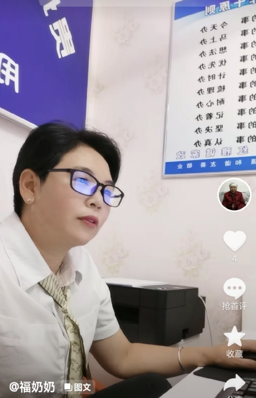 等你的第一张照片--建瓯交友网