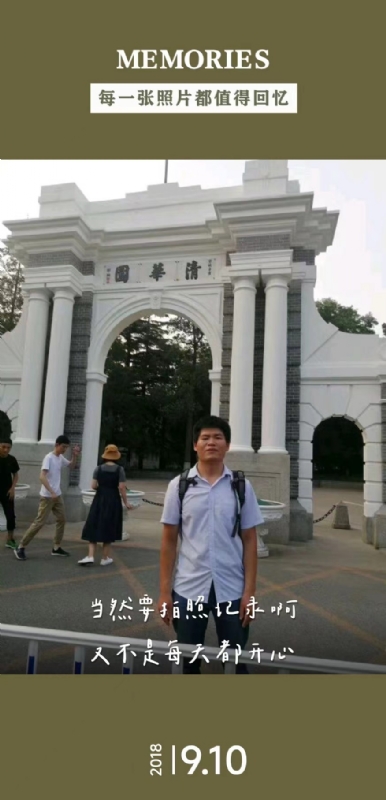 追梦人的第一张照片--建瓯交友网