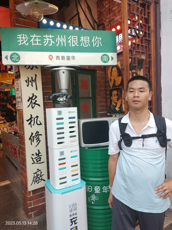 天行者的第三张照片--建瓯交友网