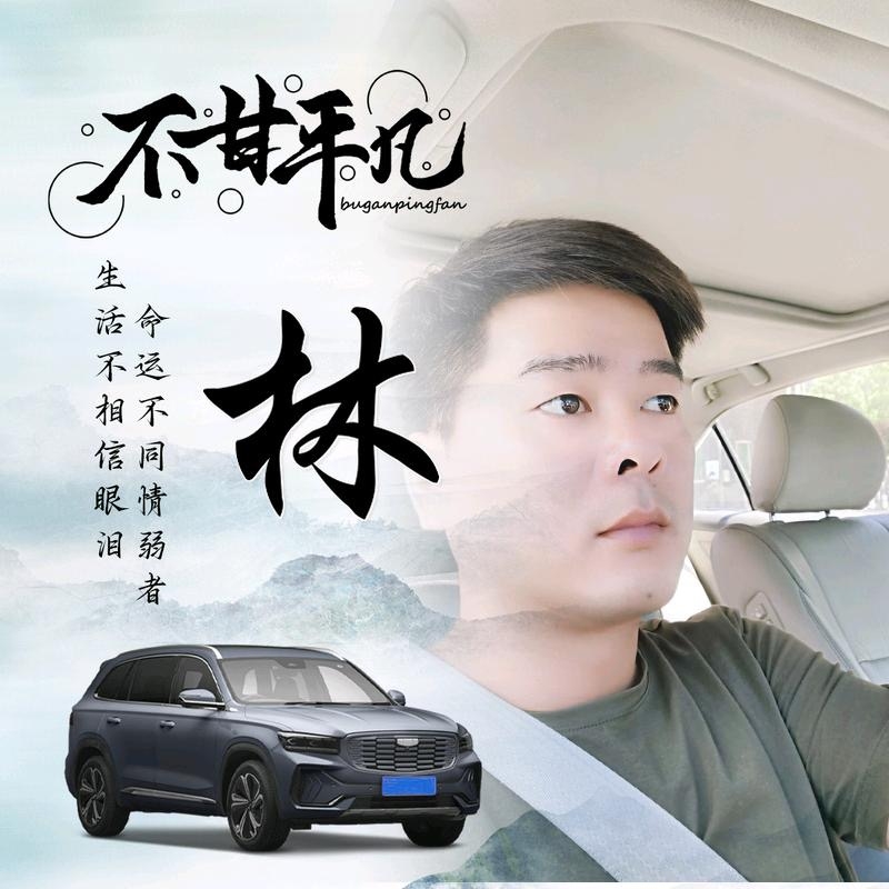 醉迴三笙的第一张照片--建瓯交友网
