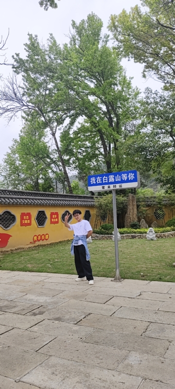 lilili109y的第四张照片--建瓯交友网